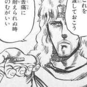 ヒメ日記 2026/03/13 20:22 投稿 れむ あふたーすくーる本店