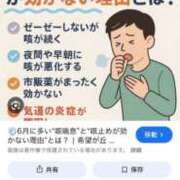 ヒメ日記 2026/03/25 09:07 投稿 れむ あふたーすくーる本店