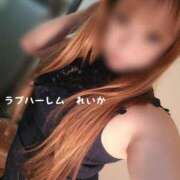 ヒメ日記 2025/05/26 02:11 投稿 れいか ラブハーレム(水戸)