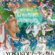 ヒメ日記 2025/06/08 10:40 投稿 れいか ラブハーレム(水戸)