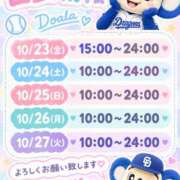 ヒメ日記 2026/10/16 09:12 投稿 れいか ラブハーレム(水戸)