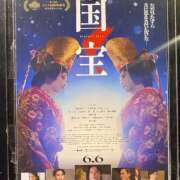 ヒメ日記 2025/06/25 23:52 投稿 みらい ハピネス福岡