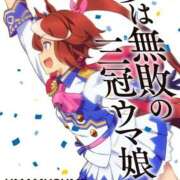 ヒメ日記 2025/08/15 07:39 投稿 みちる NEW GENERATION