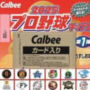 ヒメ日記 2025/05/22 13:51 投稿 (コスパ)高橋かな/地元出身 風俗イキタイいわき店