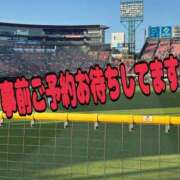 ヒメ日記 2025/06/23 18:02 投稿 (コスパ)高橋かな/地元出身 風俗イキタイいわき店