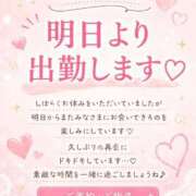 ヒメ日記 2026/06/18 15:50 投稿 (コスパ)高橋かな/地元出身 風俗イキタイいわき店