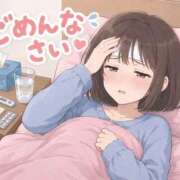 (コスパ)高橋かな/地元出身 ごめんなさい🙏 風俗イキタイいわき店