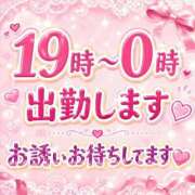 ヒメ日記 2026/08/03 17:57 投稿 (コスパ)高橋かな/地元出身 風俗イキタイいわき店