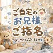 ヒメ日記 2026/08/05 16:40 投稿 (コスパ)高橋かな/地元出身 風俗イキタイいわき店