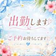 (コスパ)高橋かな/地元出身 待ってます♡ 風俗イキタイいわき店