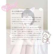 ヒメ日記 2025/07/01 19:06 投稿 小牧レム 四季～SIKI～