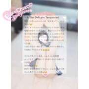 ヒメ日記 2025/07/20 14:36 投稿 小牧レム 四季～SIKI～