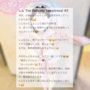 ヒメ日記 2025/08/06 12:48 投稿 小牧レム 四季～SIKI～