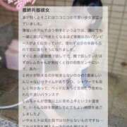 ヒメ日記 2025/08/08 11:09 投稿 小牧レム 四季～SIKI～