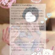 ヒメ日記 2025/08/21 17:12 投稿 小牧レム 四季～SIKI～