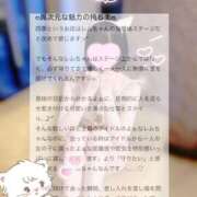 ヒメ日記 2025/08/26 20:45 投稿 小牧レム 四季～SIKI～