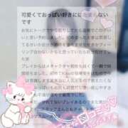 ヒメ日記 2025/08/28 14:12 投稿 小牧レム 四季～SIKI～