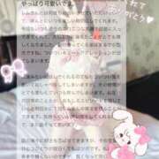 ヒメ日記 2025/08/30 12:12 投稿 小牧レム 四季～SIKI～