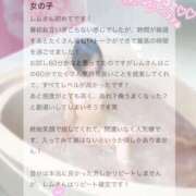 ヒメ日記 2025/09/08 15:15 投稿 小牧レム 四季～SIKI～