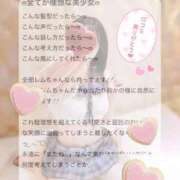 ヒメ日記 2025/09/18 16:27 投稿 小牧レム 四季～SIKI～