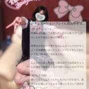 ヒメ日記 2025/09/24 16:18 投稿 小牧レム 四季～SIKI～