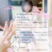 ヒメ日記 2025/09/26 14:39 投稿 小牧レム 四季～SIKI～