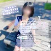 ヒメ日記 2025/10/22 18:33 投稿 小牧レム 四季～SIKI～