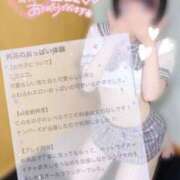 ヒメ日記 2025/10/23 12:03 投稿 小牧レム 四季～SIKI～