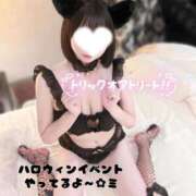 ヒメ日記 2025/10/31 13:33 投稿 小牧レム 四季～SIKI～