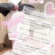 ヒメ日記 2025/11/19 16:03 投稿 小牧レム 四季～SIKI～