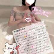 ヒメ日記 2025/11/27 17:03 投稿 小牧レム 四季～SIKI～