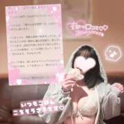 小牧レム ♡おれい日記♡ 四季～SIKI～