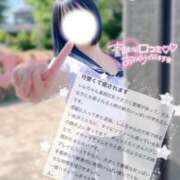 小牧レム ♡おれい日記♡ 四季～SIKI～