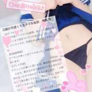 ヒメ日記 2026/01/15 13:03 投稿 小牧レム 四季～SIKI～