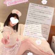 ヒメ日記 2026/01/15 13:36 投稿 小牧レム 四季～SIKI～