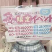 ヒメ日記 2025/12/22 13:48 投稿 ありす 美少女制服学園CLASSMATE　五反田校