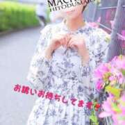 ヒメ日記 2025/04/29 14:39 投稿 なぎ 町田人妻城