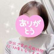 ヒメ日記 2025/05/29 10:08 投稿 なぎ 町田人妻城