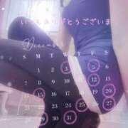 ヒメ日記 2025/11/26 19:06 投稿 なぎ 町田人妻城