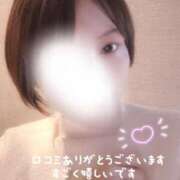 ヒメ日記 2025/11/30 09:13 投稿 なぎ 町田人妻城