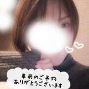 ヒメ日記 2025/12/02 19:07 投稿 なぎ 町田人妻城