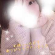 なぎ 昨日のお礼です 町田人妻城