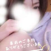 ヒメ日記 2026/01/18 07:08 投稿 なぎ 町田人妻城