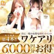 ヒメ日記 2026/01/20 18:13 投稿 なぎ 町田人妻城