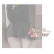 ヒメ日記 2025/05/16 21:03 投稿 佐野(さの) 八王子人妻城