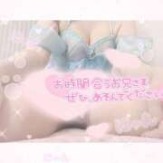 ヒメ日記 2025/08/27 07:33 投稿 佐野(さの) 八王子人妻城