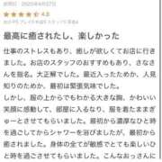 ヒメ日記 2025/04/29 09:30 投稿 さな リアル 梅田店
