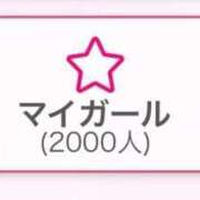 ヒメ日記 2025/05/01 12:02 投稿 瑠璃～るり～ ドMな奥さん 日本橋店