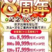 ヒメ日記 2025/09/01 20:09 投稿 めい ギン妻パラダイス 十三店
