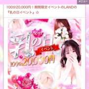 ヒメ日記 2025/06/21 16:10 投稿 ♡もえか♡ MUTEKI LAND